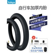 Ready Stock Mountain Bike Inner Tube Bicycle Inner Tube 40/47/53/60/67/73/87cm Children's Bike Inner