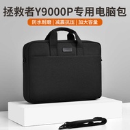 Savior Y90P Airbag Shockproof Laptop Bag 52cm 47cm 16.1 Inches 57cm Suitable for Lenovo Game Book De