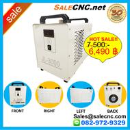 Chiller เครื่องทำน้ำเย็น Water Cooling เครื่องชิลเลอร์ CW-3000 Chiller CW3000 CW-3000