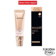 MAQuillAGE Dramatic Nude Jelly BB  Available in One Shade  Primer 【Direct from Japan】
