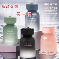 Beast Pie Car Aromatherapy Car Perfume Ornaments 120ml Fragrance Lasting Fragrance Deodorant Car Spe