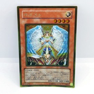 YGO YuGiOh Card GS01-JP009 GDB1-JP009 | Honest | Japanese OCG