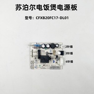 Original Supor Rice Cooker CFXB20FC17-DL01 Power Board CFXB20FC17 Motherboard Accessories