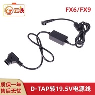 Suitable for Sony 6K Camera PXW-FX9 FX6 Power Supply Cord D-TAP V Port Battery Booster Cord