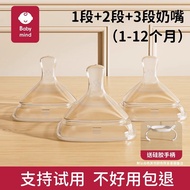 Suitable for hegen Pacifier hegen Bottle Accessories Newborn Wide-Caliber Anti-colic One Two Three-S