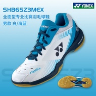 Yonex Original SHB65Z2MEX Power Cushion 65Z3 Badminton Shoes Sports Sneakers  ——65Z