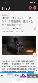 Band new ONIX Miracle 數碼音樂串流播放器。