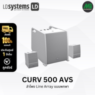 LD Systems รุ่น CURV 500 AVS  สีดำ / สีขาว  ชุดเครื่องเสียงลำโพงพกพา