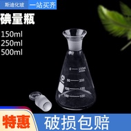 Quantitative Iodine Flask Iodine Flask Erlenmeyer Flask Flask Erlenmeyer Flask Standard Erlenmeyer F
