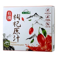 統一生機有機枸杞原汁（30ml*10包/盒）