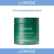 [Laneige] Cica Sleeping Mask 60ml
