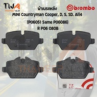 Brembo Black ผ้าเบรคหลัง Mini Cooper S Countryman Cooper D S SD All4 P06 080B
