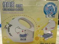 佳貝恩  HY-696-1噴霧器(鼻腔清潔多功能機)吸鼻、洗鼻、噴霧、沖洗