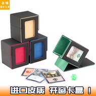 Board Game Accessories Window Card Box TCG lcg WTG Card Leather Card Storage Box Storage Box