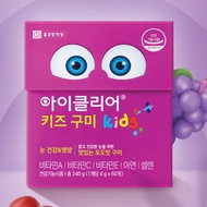 Marshmallows help your baby have healthy eyes chongkundang 60 minutes, 240g, 1 box