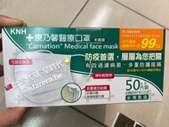台灣🇹🇼代購-康乃馨成人醫療口罩-白色(50入/盒)