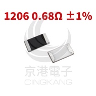 Jinggang Electronics SMD Resistor 1206 0.68Ω ±1%