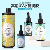 Tairui Rare Transparent uv Glue Hard Glue diy Handmade Glue uv Crystal Glue diy Material UV Glue 122