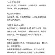 AIBI Smart Robot Pocket Robot Toy AI Dialogue Emotional Interactive Companion Electronic Pet MA2R