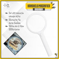 [แพ็คส่ง 1 วัน]   Xiaoda Handheld Magnifier แว่น แว่นขยาย แว่นขยายอัจฉริยะ แว่นขยายอ่านหนังสือแบบพกพา