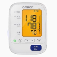 Omron Omron electronic sphygmomanometer home medical upper arm intelligent high-precision blood Fit