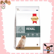 SmartHeart Gold Renal Cat 1.5 kg. สำหรับแมวที่เป็นโรคไต