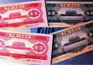高價買入：香港舊紙幣，香港 上海匯豐銀行 壹圓 羅馬兵，1941年 印度新金山 中國渣打銀行100元 老爺車，舊銀紙，早期紙幣，舊人民幣，人民幣，第一二三四版人民幣，四連漲人民幣，八連張人民幣，炮筒人