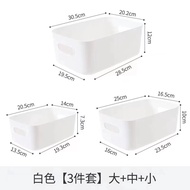 Desktop storage boxes, cosmetics, sundries, snacks, storage baskets, kitchen storage boxes, househol