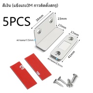 DITN แม่เหล็ก แม่เหล็กประตู แม่เหล็กติดบานประตู Door magnet แม่เหล็กประต แม่เหล็กติดประต แรงสูง แม่เ