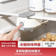New Refrigerator Deodorizer Sterilization Fresh-Keeping Deodorizer Deodorizer Deodorizer Deodorizer 