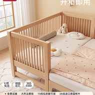 Baby Bed Guardrail 2F2A