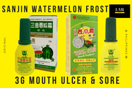 Watermelon Frost Powder Spray 西瓜霜 for sore throat (Sanjin) for sigaw white.
