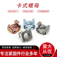 Cassette Nuts Galvanized Nickel Plated Cabinet Floating Nuts In Stock Stainless Steel Crown Nuts Cla