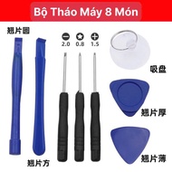 Multifunctional Disassembly Kit 8 Piece. Repair phones, electronic devices,...- Apple Quality