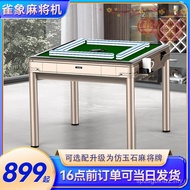 Sparrow Mahjong Machine Automatic Dining Table Dual-Use Mahjong Table Foldable Mahjong Machine Elect