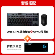 Logitech G915Xtkl บลูทูธกลไก GPW ไร้สาระรุ่น3rd ไร้สายเมาส์สำหรับเล่นเกมส์ชุดแป้นพิมพ์หนูและแป้นพิมพ