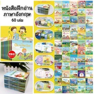 Set Of 60 English Reading Practice Books