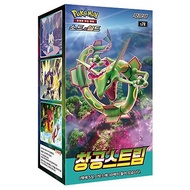 [POKEMON] ⚡Blue Sky Stream⚡ Booster Box(S7R) Korean Ver./Factory Sealed