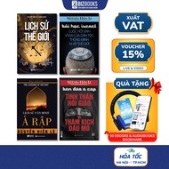 World History Book, Israeli Lessons, Arabian Peninsula: The Spirit of Islam and the Oil Tragedy - Mi