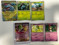 PTCG 超級妙蛙花, 超級沙奈朵 set