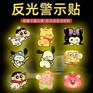 [A Grocery Store] Cute Stickers Cartoon Electric Car Reflective Motorcycle Night Warning Creative Ca