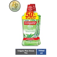 Colgate Plax Green Tea 750ml x 2