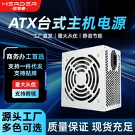shepherd450 Power Supply Desktop Computer Power Supply Desktop Host ATX Power Supply PC Power Supply