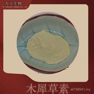 Plain Grass Reliable 98% Extract 481-70-3 Rhinoceros Quality Bag Peanut Shell Rhinoceros/Wood Ready 