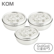 KOM Co-Branded 316 All Stainless Steel Children's Bowl/Guji-Guji/3pcs eslite