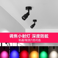 Surface Mounted Spotlight Small Angle Beam Angle Beam Light Concentrating 5 Degrees 8 Degrees 15 Deg