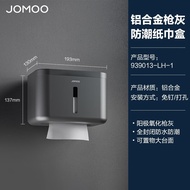 BW88/ JOMOO（JOMOO）Toilet Tissue Box Toilet Paper Rack Toilet Paper Box Multifunctional Waterproof Tissue Box939044 0LWY