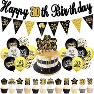 LIPUPON Birthday Balloons Set 30th 40th 50th 60th Gold Black Anniversary Decor Happy Birthday Cake T