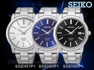 CASIO時計屋_SEIKO 精工_SGEH01P1_SGEH03P1_SGEH05P1_藍寶石水晶夜光指針石英新品發票