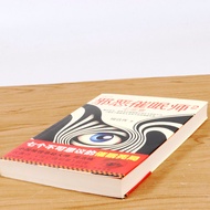 [12.8 Free Shipping] Evil Hypnosis 2: Seven Deadly Sins// By Zhou Haohui Contemporary Detective Susp